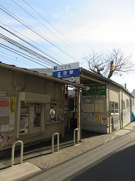 画像4:【駅】太田(香川県)まで1095ｍ