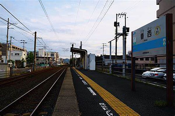 画像30:【駅】香西まで2267ｍ
