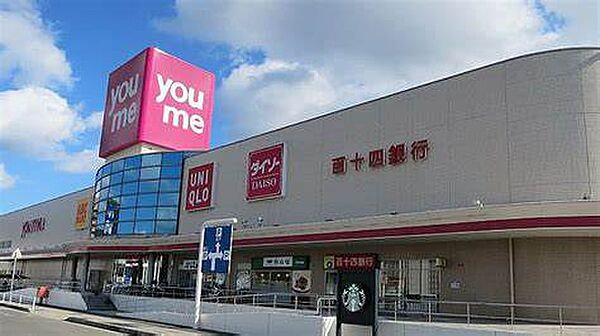 画像14:【ショッピングセンター】ゆめタウン高松まで961ｍ