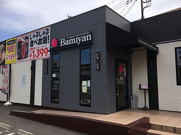 画像14:【ファミリーレストラン】バーミヤン 高松松島店まで4141ｍ