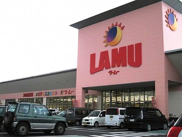 画像27:【ディスカウントショップ】LAMU(ラムー) 高松中央店まで2049ｍ