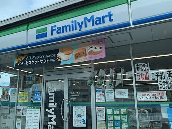 画像19:【コンビニエンスストア】ファミリーマート 高松西春日店まで997ｍ