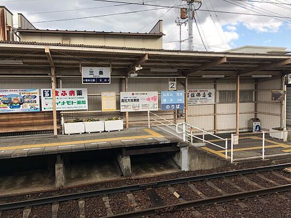 画像21:【駅】三条(香川県)まで1512ｍ