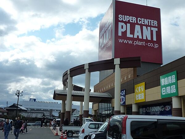 画像24:【スーパー】PLANT(プラント) 善通寺店まで3972ｍ