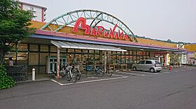 キャッツコート鶴市 205 ｜ 香川県高松市鶴市町925番地3（賃貸アパート1LDK・2階・42.37㎡） その27