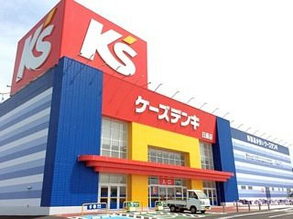 画像13:【家電製品】ケーズデンキ 白鳥店まで2870ｍ