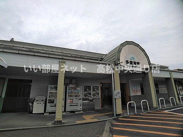 画像19:ＪＲ多度津駅まで2800m