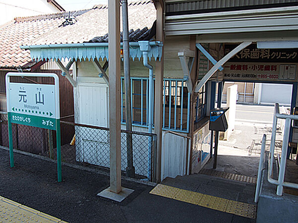 画像17:【駅】元山(香川県)まで708ｍ