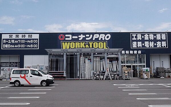 画像30:【ホームセンター】ホームセンターコーナンPRO WORK&TOOL高松勅使店まで4971ｍ