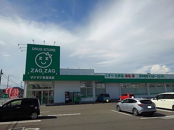 画像15:ザグザグ多度津店まで700m