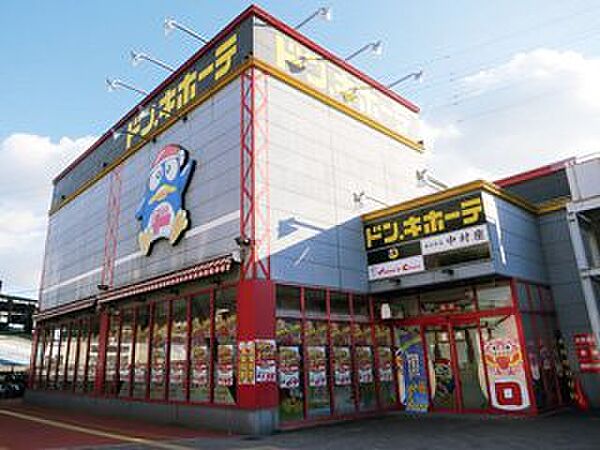 画像28:【ディスカウントショップ】ドン・キホーテパウ高松店まで4533ｍ