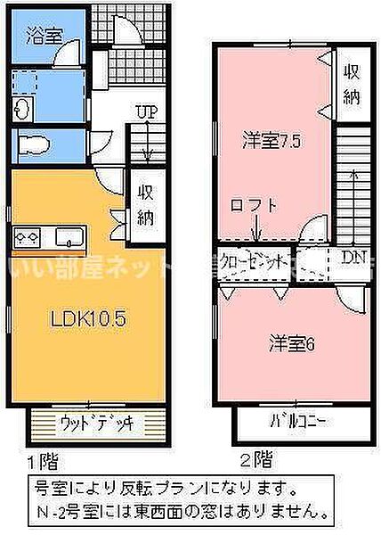 リブレアンジュＮ N2｜香川県高松市仏生山町(賃貸アパート2LDK・1階・61.28㎡)の写真 その2