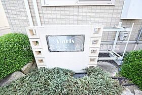 ハリス II棟 201 ｜ 香川県高松市林町（賃貸アパート2LDK・2階・59.58㎡） その20