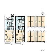 レオパレスハイメゾン坂出 207 ｜ 香川県坂出市築港町1丁目（賃貸アパート1K・2階・28.02㎡） その17