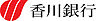 周辺：【銀行】香川銀行国分寺支店まで582ｍ