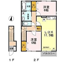 間取り：237005748750