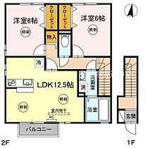 間取り：237005859936