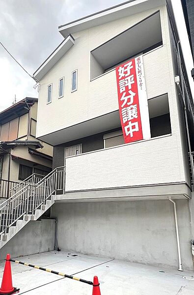 外観：328000568503