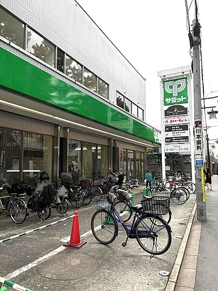 その他を拡大表示