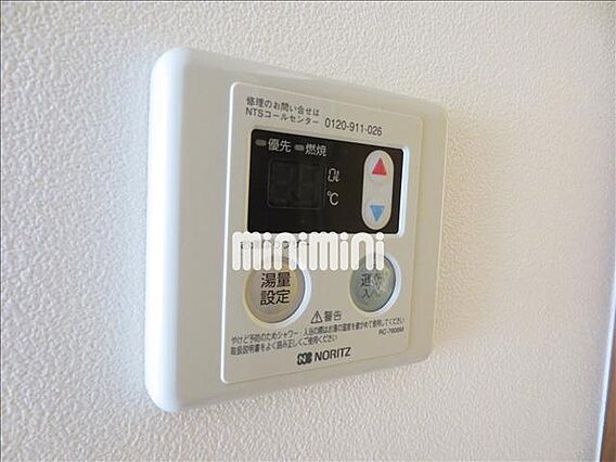 メゾントーク_その他_2