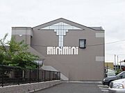 ルミナス・ベル 1階 築20年11ヶ月の賃貸物件