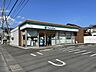 周辺：コンビニ「ファミリーマート韮山中條店まで560m」