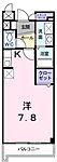 八尾市本町2丁目 3階建 築21年のイメージ