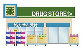 福岡県久留米市梅満町1151-4（賃貸アパート1K・1階・24.00㎡） その29