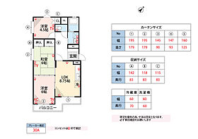 間取り：240036403072