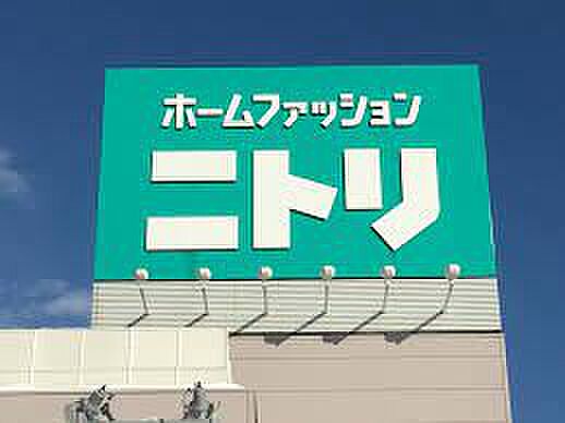 画像28:【インテリア】ニトリ 厚別店まで1042ｍ