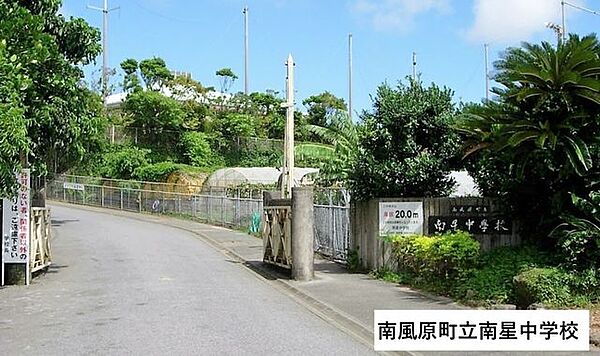 南星中学校 1070m