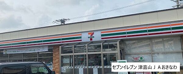 セブンイレブン 津嘉山JAおきなわ 290m