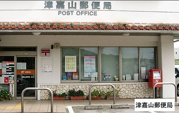 津嘉山郵便局 570m