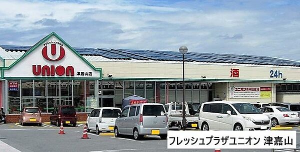 フレッシュプラザユニオン 津嘉山 710m