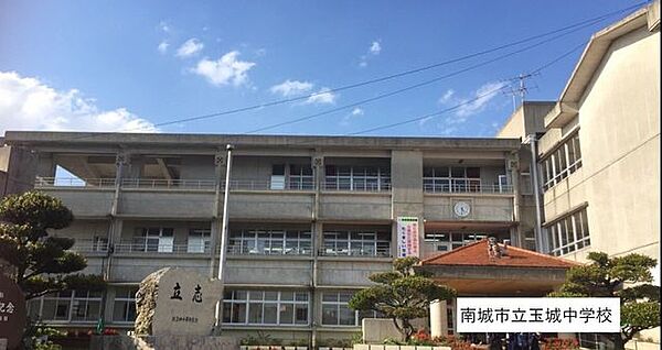 南城市立玉城中学校 1780m