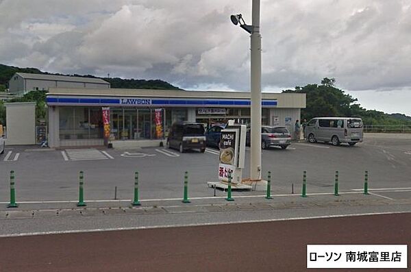 ローソン 南城富里店 2020m