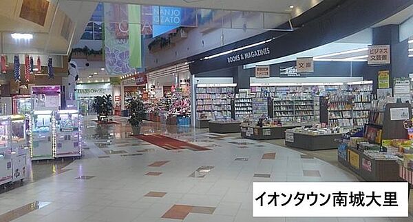イオンタウン南城大里 1830m