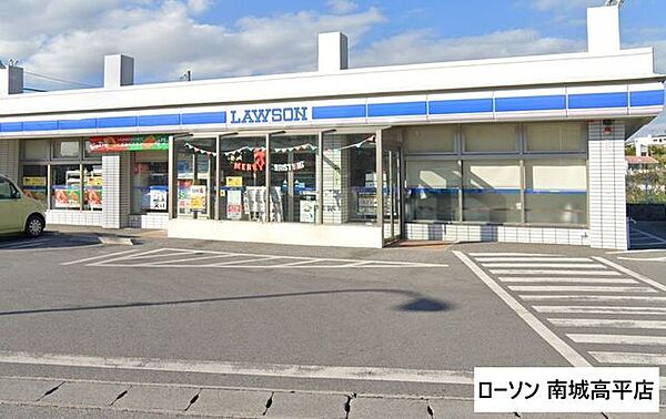 ローソン 南城高平店 1940m