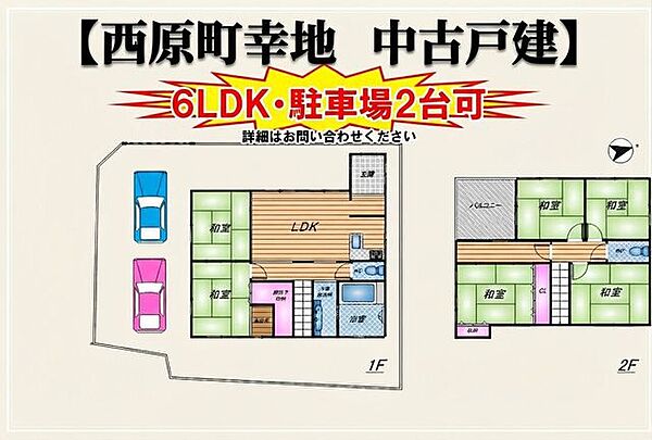 間取り：347000084302
