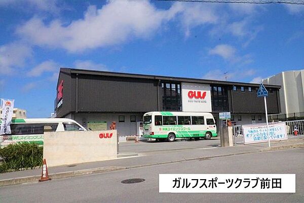 ガルフスポーツクラブ前田 1150m