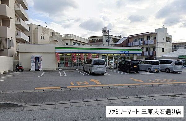 ファミリーマート 三原大石通り店 450m