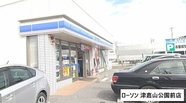 ローソン 津嘉山公園前店 70m