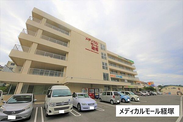 メディカルモール経塚 1140m