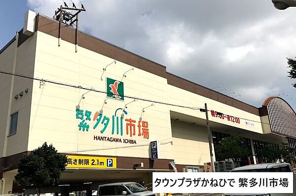 タウンプラザかねひで 繁多川市場 1010m