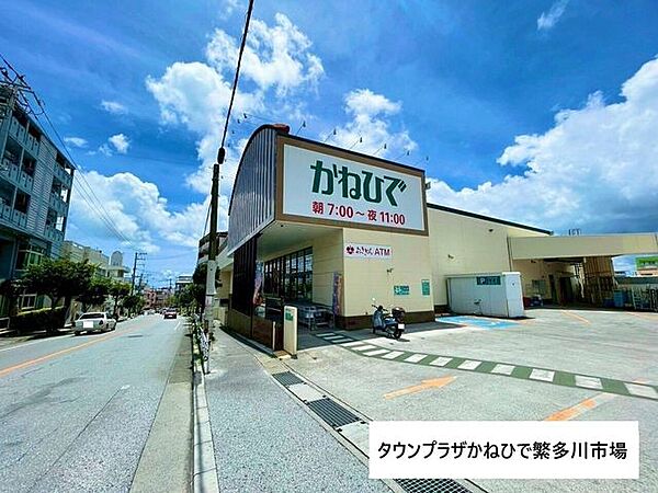 タウンプラザかねひで 繁多川市場 1020m