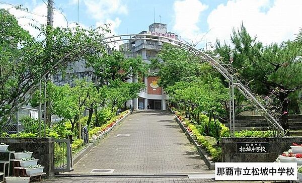 松城中学校 590m