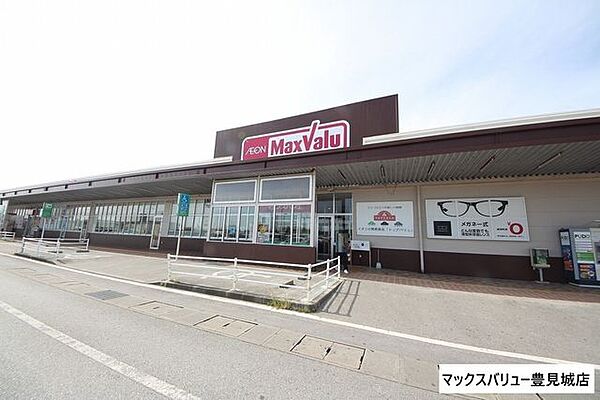 マックスバリュ豊見城店 1700m