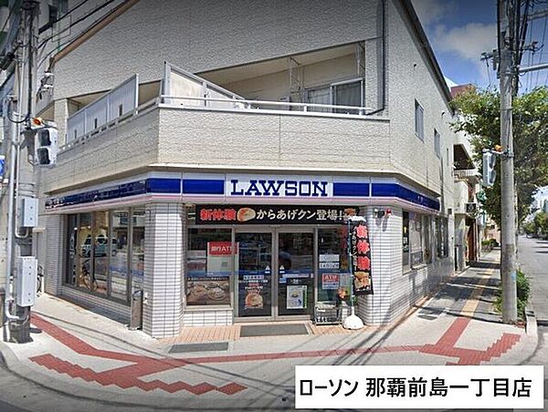 ローソン 那覇前島一丁目店 420m
