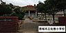 周辺：南城市立佐敷小学校 2600m