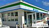 周辺：ファミリーマート 佐敷東店 1090m